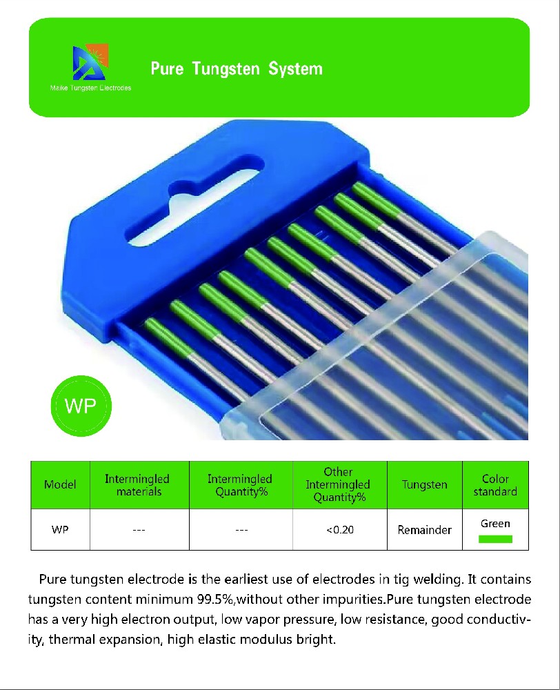 WP(Pure Tungsten Electrode)